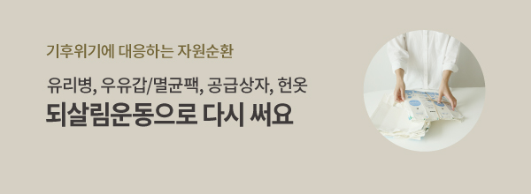 배너
